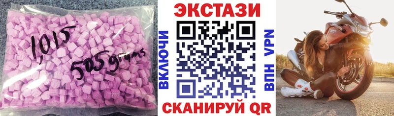 Ecstasy XTC  Рыбное 