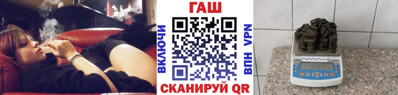 ГАШИШ гарик Рыбное