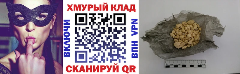 Героин Афган  закладка  Рыбное 