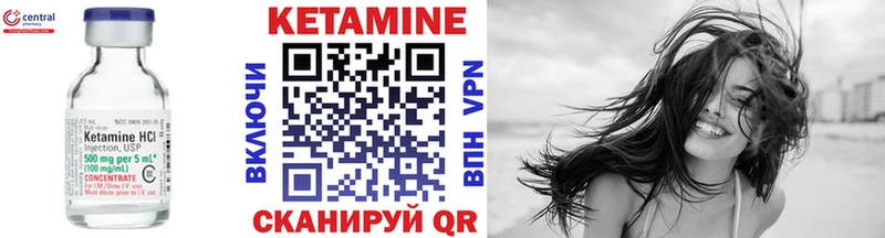 КЕТАМИН VHQ  наркошоп  Рыбное 