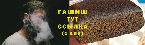 дистиллят марихуана Алзамай