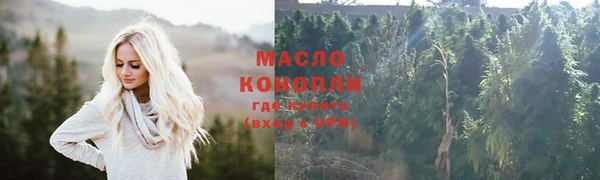 дистиллят марихуана Алзамай