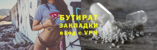 бутик Алексин