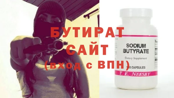 бутик Алексин