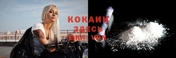 бутик Алексин