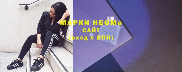 бутик Алексин