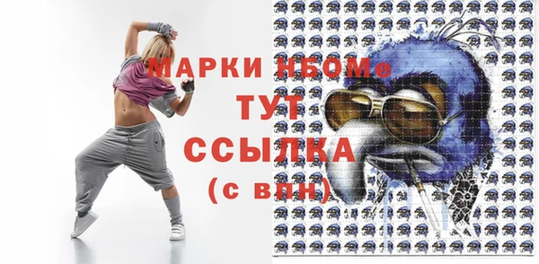 бутик Алексин