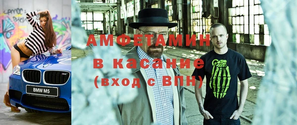 бутик Алексин