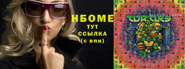 бутик Алексин