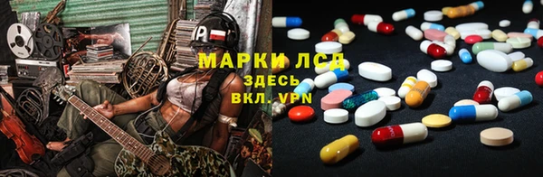 дистиллят марихуана Алзамай