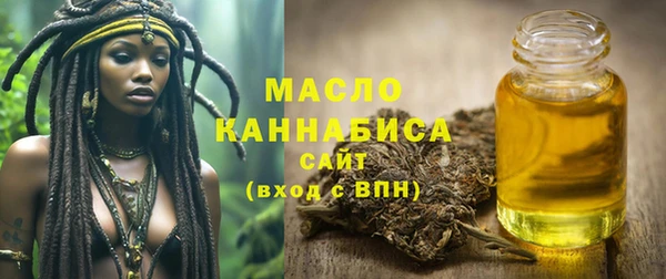 дистиллят марихуана Алзамай