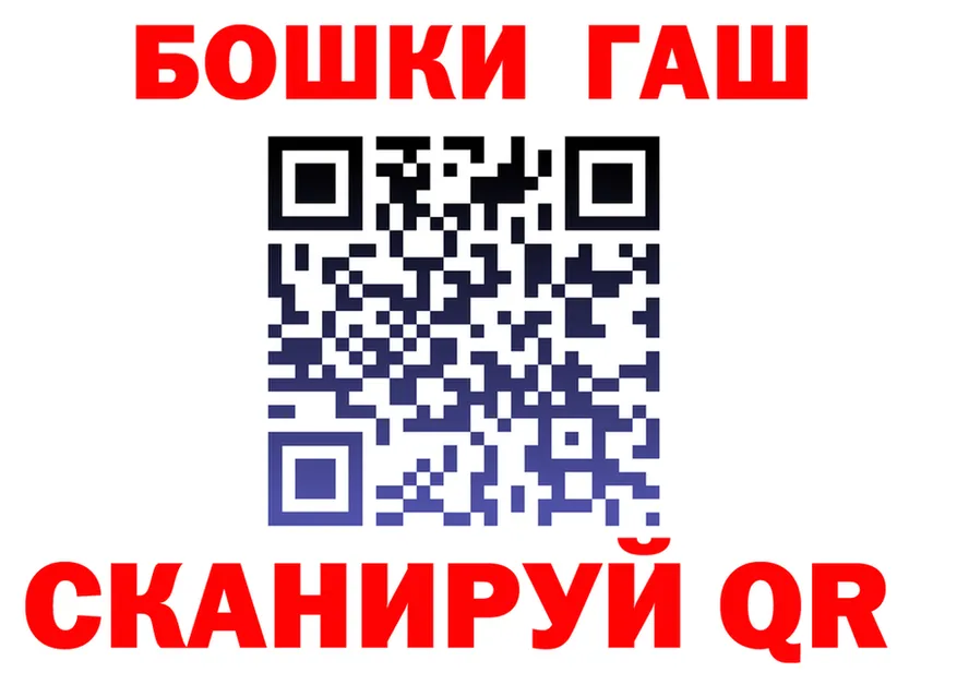 Alfa_PVP Crystall зеркало shop гидра Рыбное