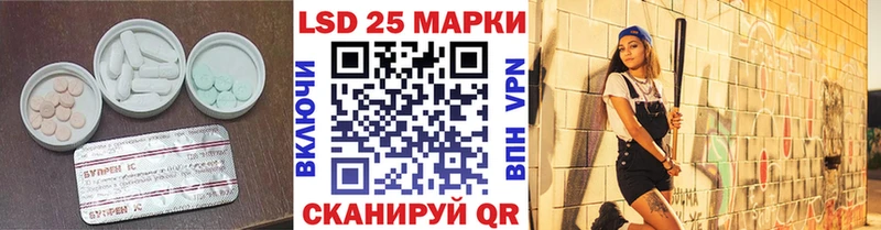 LSD-25 экстази кислота  даркнет сайт  Рыбное 