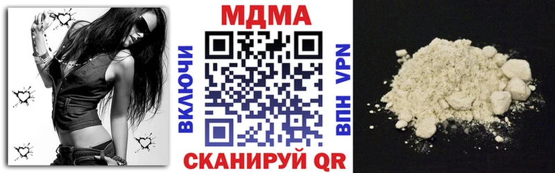 МДМА crystal  дарнет шоп  Рыбное 