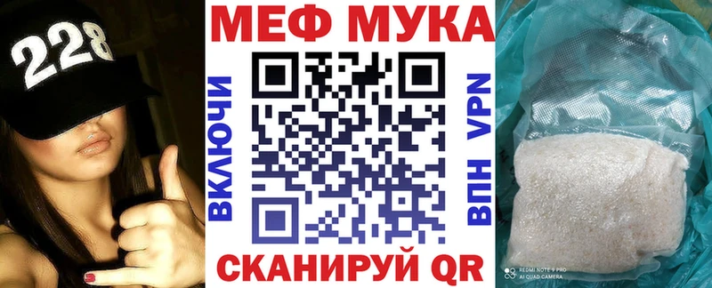 Мефедрон 4 MMC  Рыбное 
