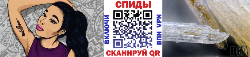 купить наркотики цена  Рыбное  МЕТАМФЕТАМИН кристалл 
