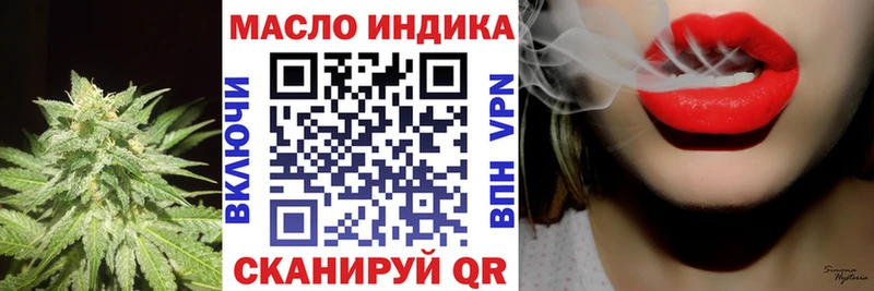 сколько стоит  Рыбное  ТГК THC oil 